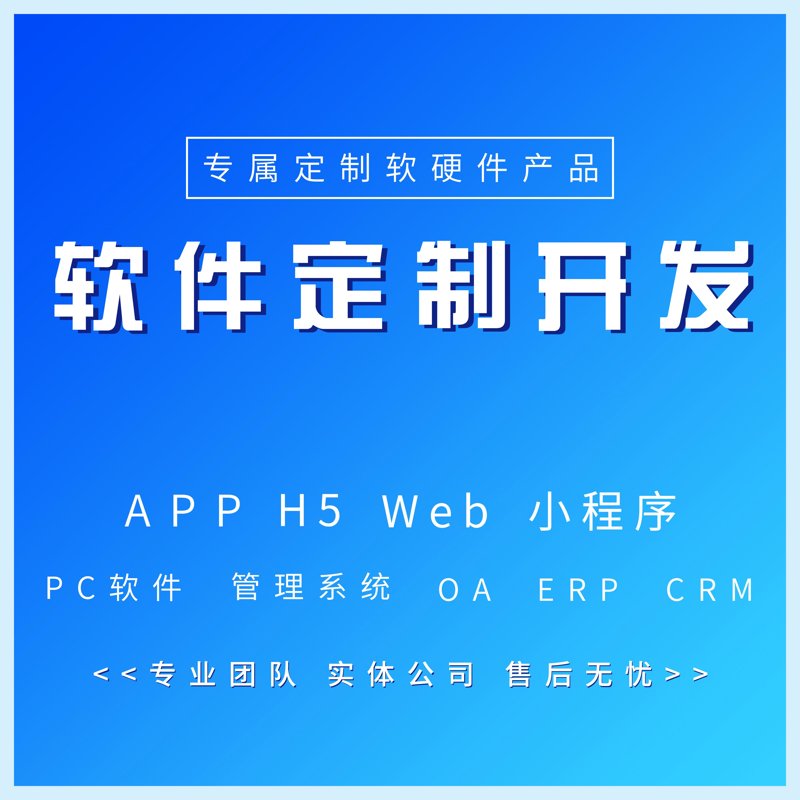 企业信息化之路：传统与现代的完美融合