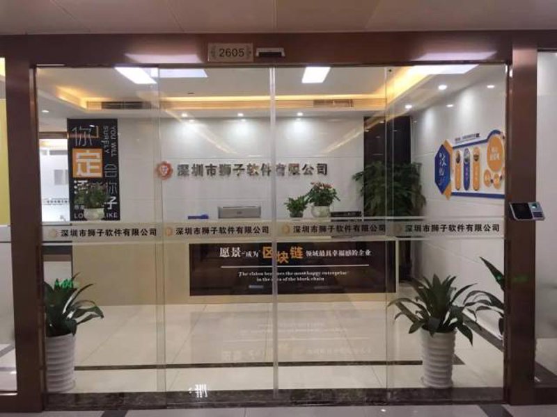 深圳软件开发，打造你的数字梦想