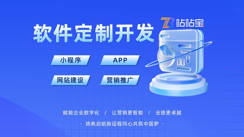 深圳软件开发：如何选择适合你的外包团队？